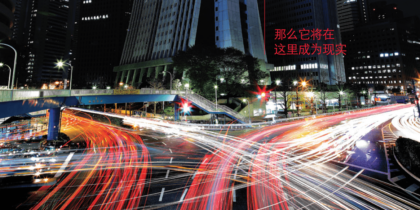 Keysight 5G Brand Campaign